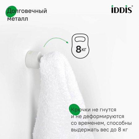 Крючок одинарный, сплав металлов, NOA, белый матовый, ID NOAWT10i41,