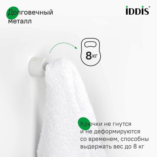 Крючок одинарный, сплав металлов, NOA, белый матовый, ID NOAWT10i41,