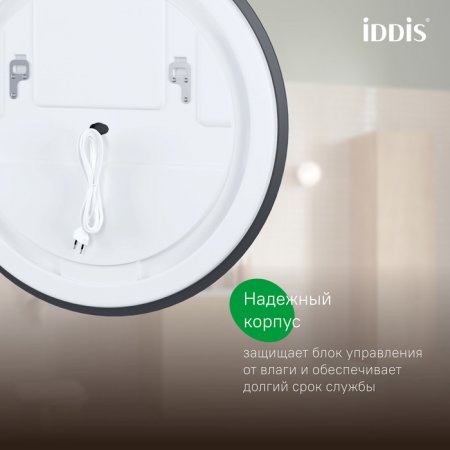 Зеркало с подсветкой и термообогревом "IDDIS Bild 60" арт.BIL60T0i98