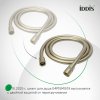 Шланг душевой 1,5м "IDDIS" (арт.04P15MGi19) ПВХ, золото матовое