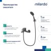 Смеситель для ванны, графит, Rora, MI RORGM00M02,