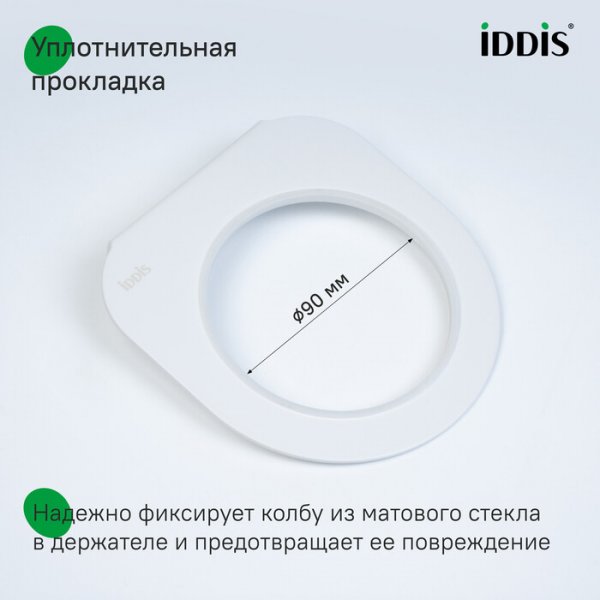 Ерш, матовое стекло, нержавеющая сталь, NOA, белый матовый, ID NOAWTG0i47,