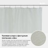 Штора для ванной комнаты, 180*200см, Полиэстер, ID D24P218i11,