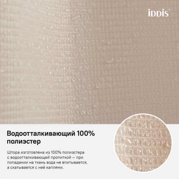 Штора для ванной комнаты, 180*200см, Полиэстер, ID D30P218i11,