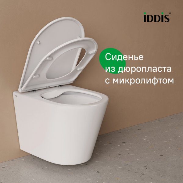 Комплект 3в1: подвесной унитаз, инсталляция и клавиша смыва, ID BASC020i73,