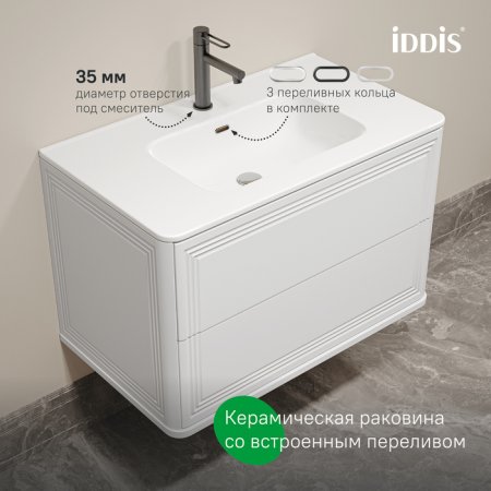 Тумба с умывальником, подвесная, 80 см, белый, Oxford Neo, ID OXN80W0i95K,