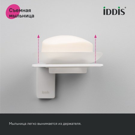 Мыльница, матовое стекло, сплав металлов, Slide, белый матовый, ID SLIWTG0i42,