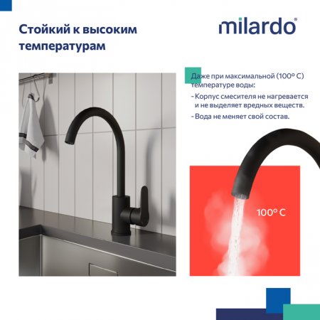 Смеситель для кухни, черный матовый, Poli, MI POLBLJ0M05,