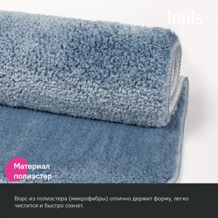 Коврик для ванной комнаты, 70x120, микрофибра, синий, ID BSQL03Mi12IT,