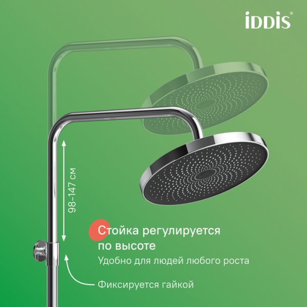 Смеситель для ванны с верхним душем, SpaHome, ID SPASBBTi06,