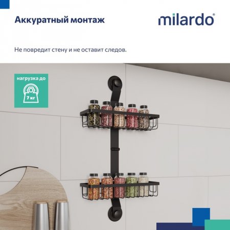 Двухъярусная прямая полка, проволока стальная, черный матовый, Easy, MI EAS0WS2M44,