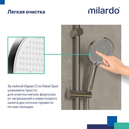 Лейка для душа, 3F, Ideal Spa, MI ILS3FCRM18,