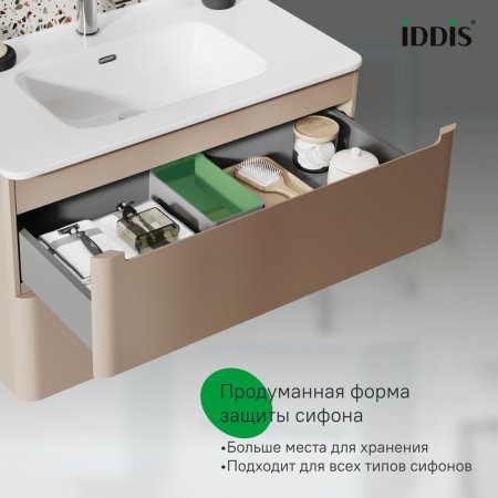 Тумба подвесная, 80 см, капучино, Edifice, ID EDI80C0i95,