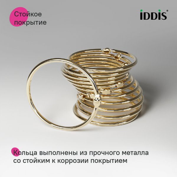 Набор колец для шторы в ванную комнату, металл, золотой матовый, ID RM04GLOi15,