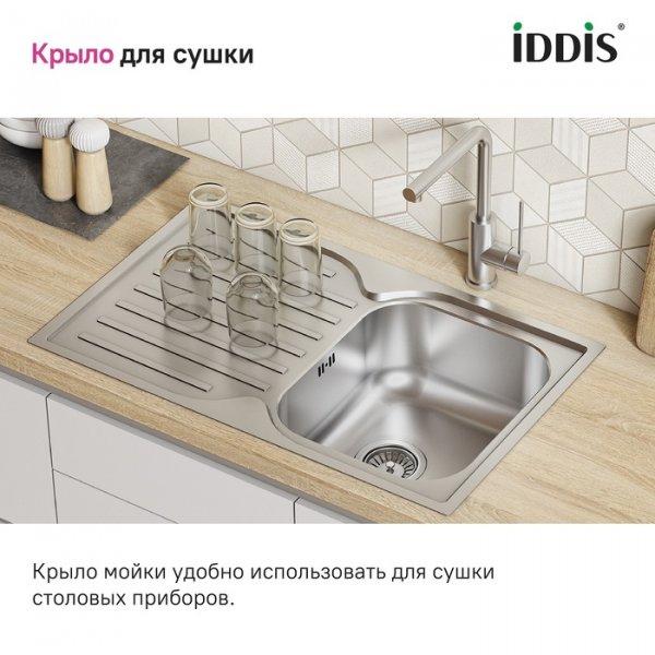 Мойка "IDDIS" STR78SDi77, 780*480, шелк