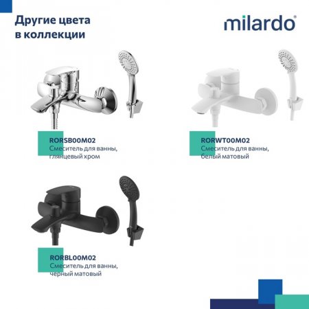 Смеситель для ванны, графит, Rora, MI RORGM00M02,