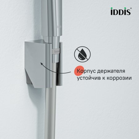 Держатель для лейки, глянцевый хром, Optima Home, ID 090CP4Fi53,