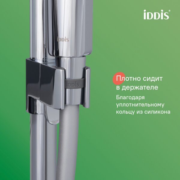 Шланг душевой 1,5м "IDDIS Optima Home"серебряный, силиконовый арт.OPH15SLi19