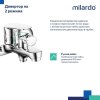 Смеситель для ванны, Horizont, MI HORSB02M02,