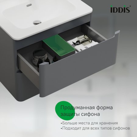 Тумба подвесная, 60 см, темно-серый, Edifice, ID EDI60D0i95,