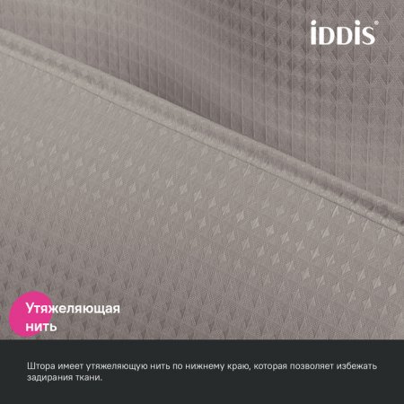 Штора для ванной, 200х180 см, Полиэстер, бежевый, ID DW02P18i11,