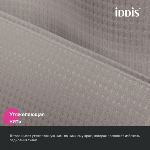 Штора для ванной, 200х180 см, Полиэстер, бежевый, ID DW02P18i11,