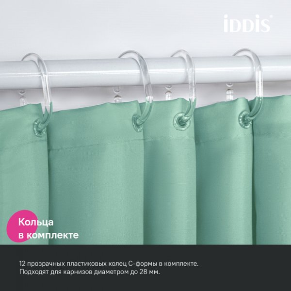 Штора для ванны "IDDIS" 200*180 см, полиэстер зеленый BS05P18i11
