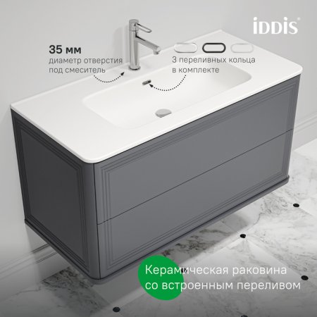 Тумба с умывальником, подвесная, 100 см, темно-серый, Oxford Neo, ID OXN10D0i95K,