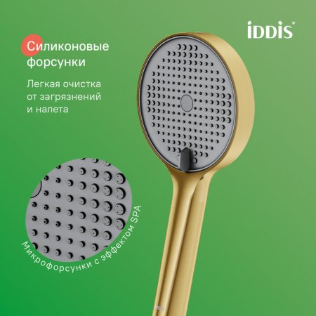 Душевая система с тропическим душем и изливом, золотой матовый, Aiger, ID AIGMG3Fi06,