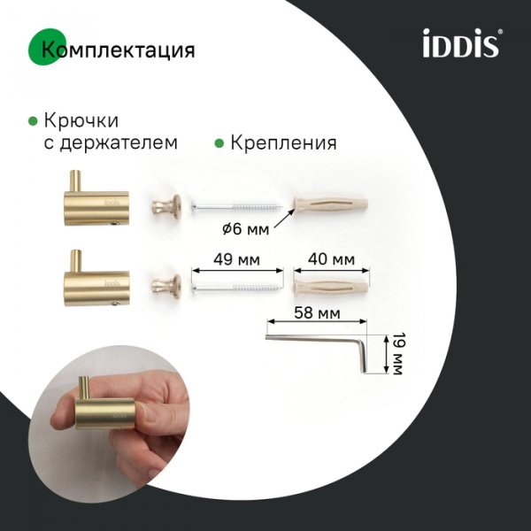 Комплект  одинарных крючков, сплав металлов, Petite, матовое золото, ID PET2G02i41,