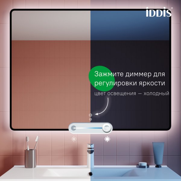 Зеркало с подсветкой и термообогревом, 100 см, Cloud X, ID CLX10T0i98,