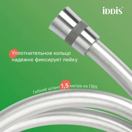 Душевая система с тропическим душем и изливом, хром матовый, Aiger, ID AIGBC3Fi06,