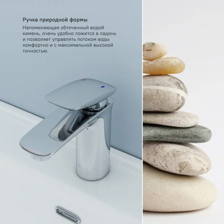 Смеситель тюльпан IDDIS "Stone" арт.STOSB00i01 шар.