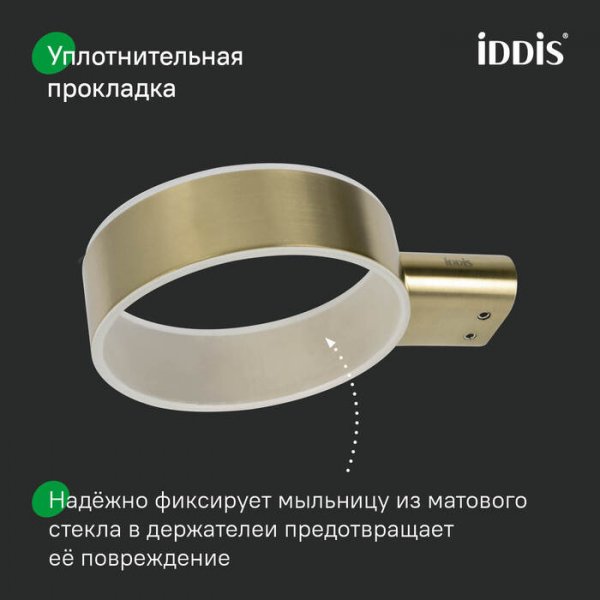Мыльница, нержавеющая сталь, Petite, золото матовое, ID PETG0SGi42,