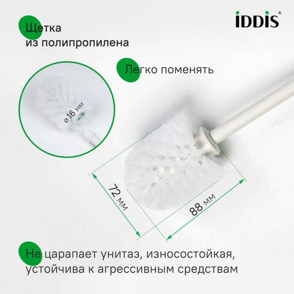 Ерш, матовое стекло, нержавеющая сталь, NOA, белый матовый, ID NOAWTG0i47,