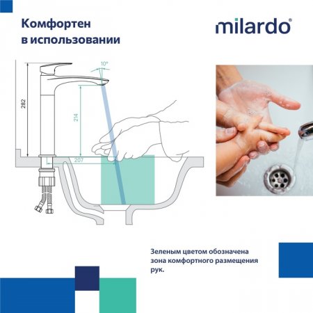 Смеситель для настольного умывальника, глянцевый хром, Rora, MI RORSB01M01,