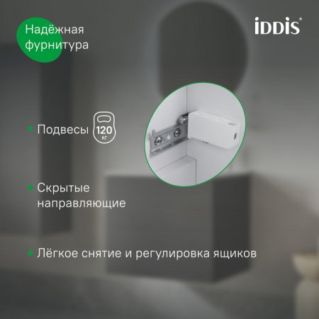 Тумба с умывальником подвесная, 80 см, светлый дуб, Bild 2.0, ID BIL80V1i95K,