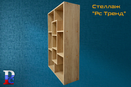Стеллаж "РС Тренд" дуб небраска
