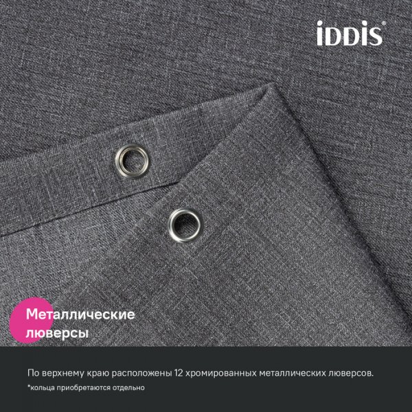 Штора для ванной, 200х180 см, Полиэстер, серый, ID DL03P18i11,