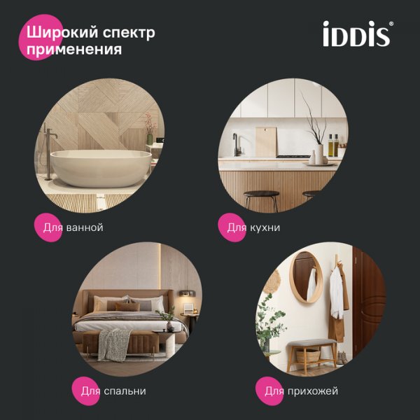 Держатель туалетной бумаги "IDDIS Slide" SLIWT00i43