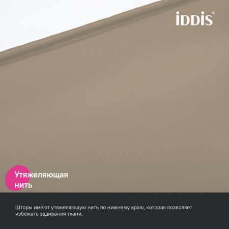 Штора для ванной, 200x180 см, Полиэстер, коричневый, ID BS03P18i11,