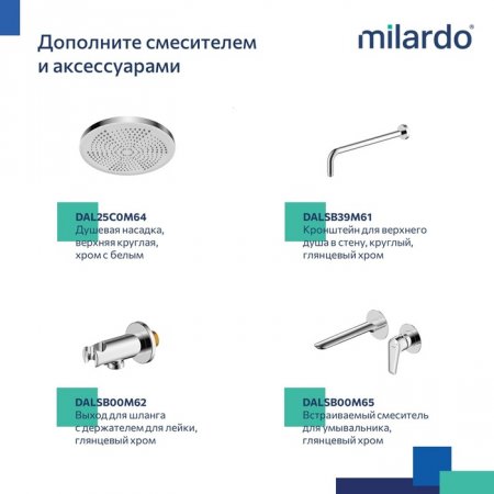 Встраиваемый смеситель для ванны с двумя выходами, глянцевый хром, Dale, MI DALSB00M67,