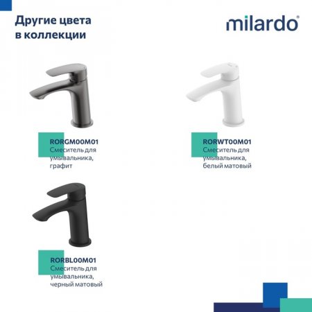Смеситель для умывальника, глянцевый хром, Rora, MI RORSB00M01,