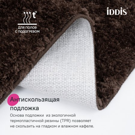 Коврик для ванной комнаты, 70x120, микрофибра, темно-коричневый, ID BSQL08Mi12IT,