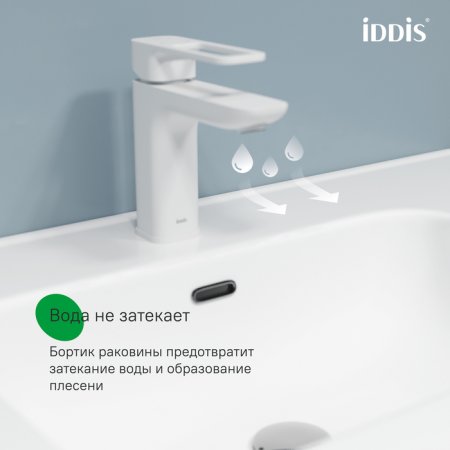 Тумба с умывальником, подвесная "IDDIS Edifice 60" цвет белый арт.EDI60W0i95K