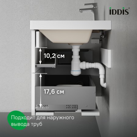 Тумба подвесная, 60 см, белый, Bild 2.0, ID BIL60W1i95,