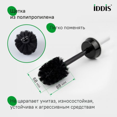 Ерш, нержавеющая сталь, белый, 01, ID BRUWT0i47,