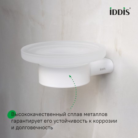 Мыльница, нержавеющая сталь, Petite, белый матовый, ID PETWTSGi42,
