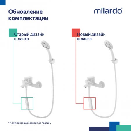 Смеситель для ванны, белый матовый, Rora, MI RORWT00M02,
