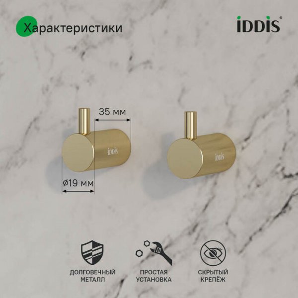 Комплект  одинарных крючков, сплав металлов, Petite, матовое золото, ID PET2G02i41,